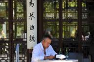 洛杉磯山寨蘇州園林，表示美國沒有信心？