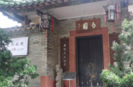 嶺南四大園林之一可園，您去過了嗎？