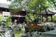 最悠久、最完好的鹽商住宅：個園